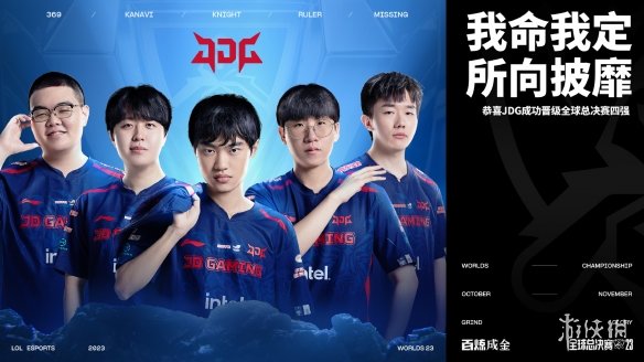 中国足球能 中国足球能