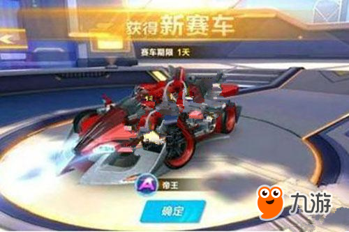 的建议为国 的建议为国