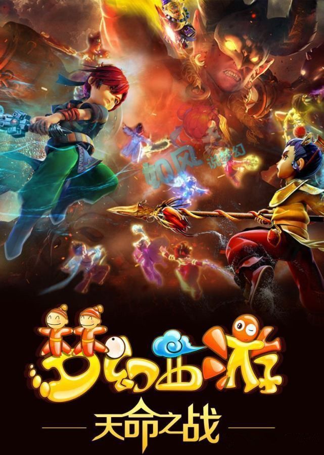 战术调整 战术调整