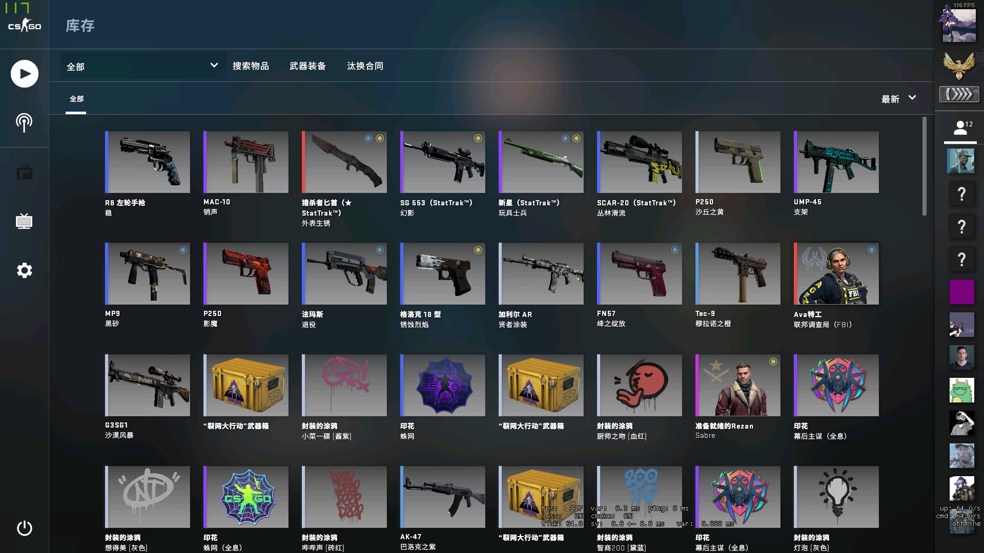 这两球不仅 这两球不仅