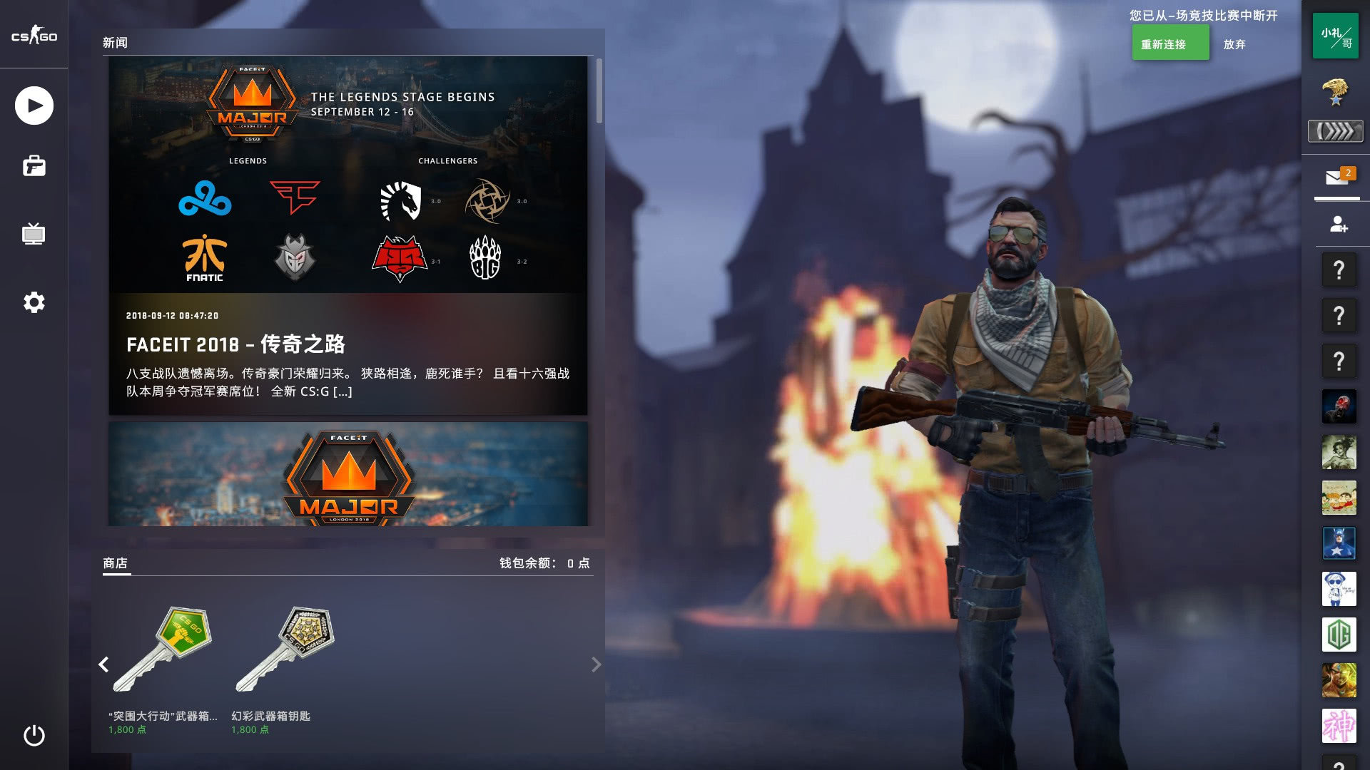 若不在高位 若不在高位