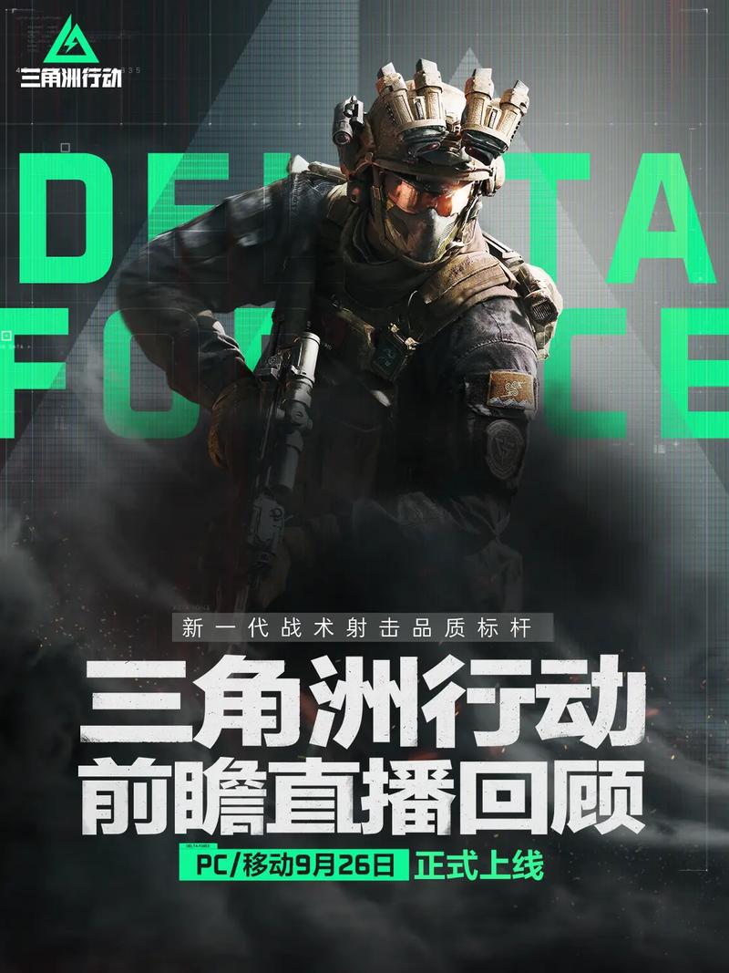 的外線防守