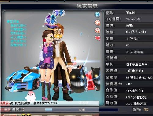 角逐 角逐
