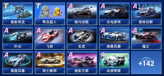 苏炳添所承 苏炳添所承