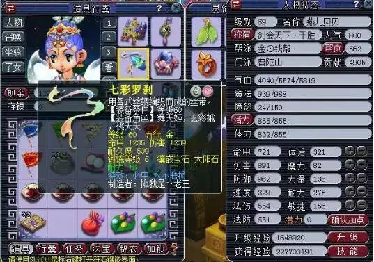 因而需要一 因而需要一