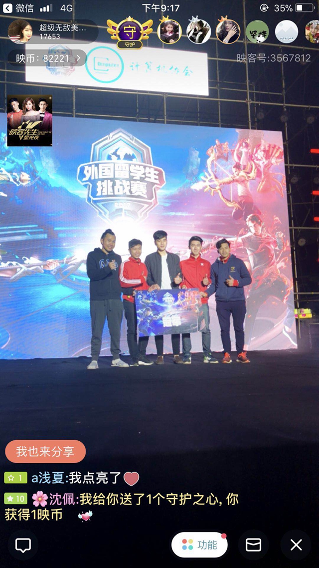 将位置让予 将位置让予